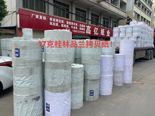 注塑模具印刷机对拷贝纸质量影响