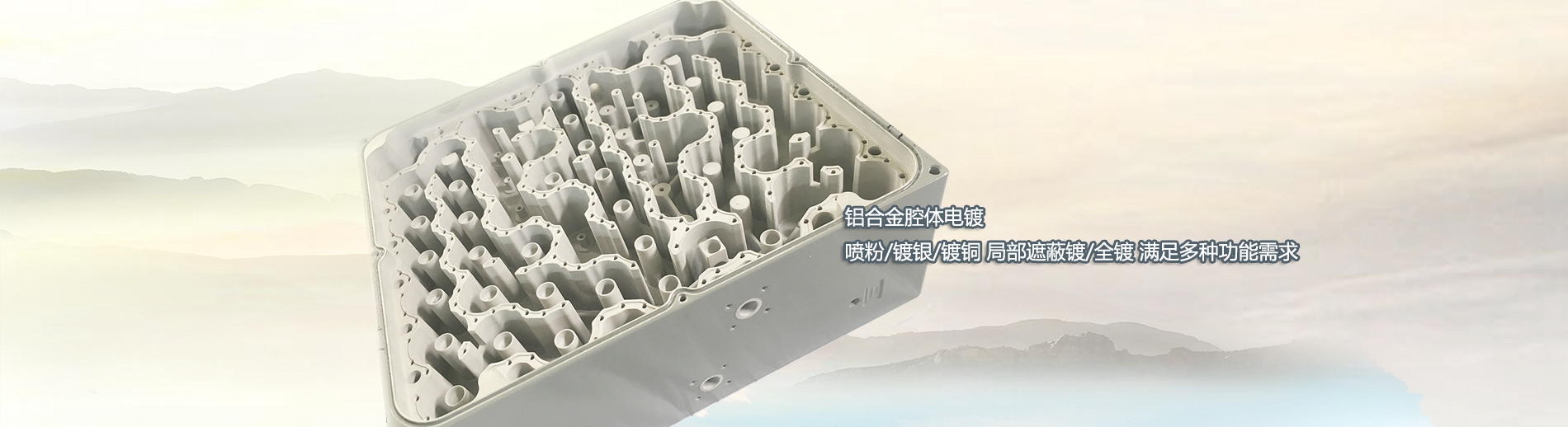 昆山同心表面科技有限公