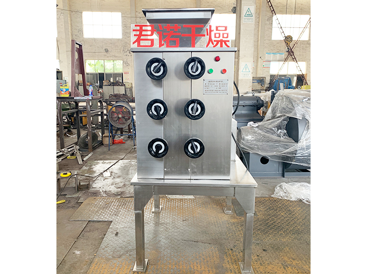 油性料粉碎機(jī)