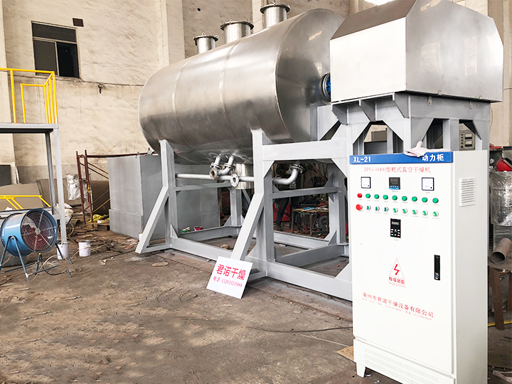ZPD真空耙式干燥機(jī)